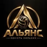 ВК Альянс