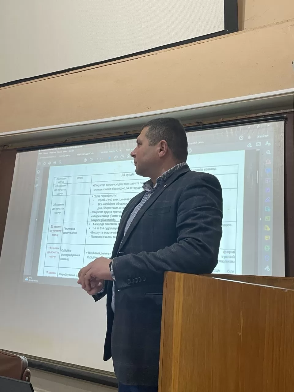 У Львові відбувся суддівський семінар з волейболу напередодні сезону 2026/2027